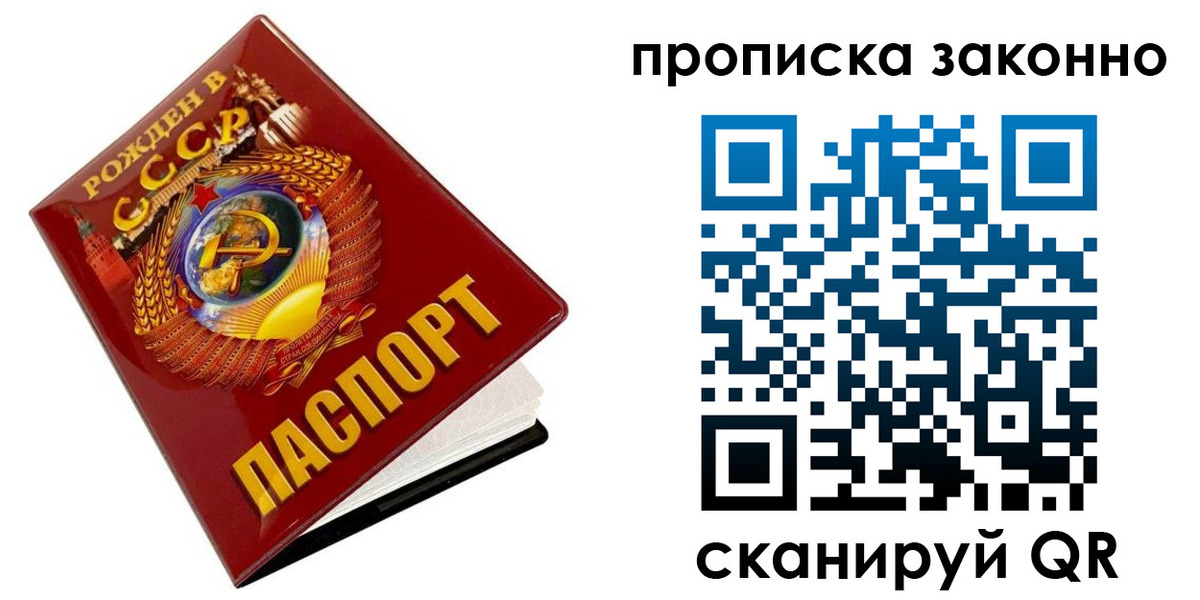 временная прописка в Бутурлиновке